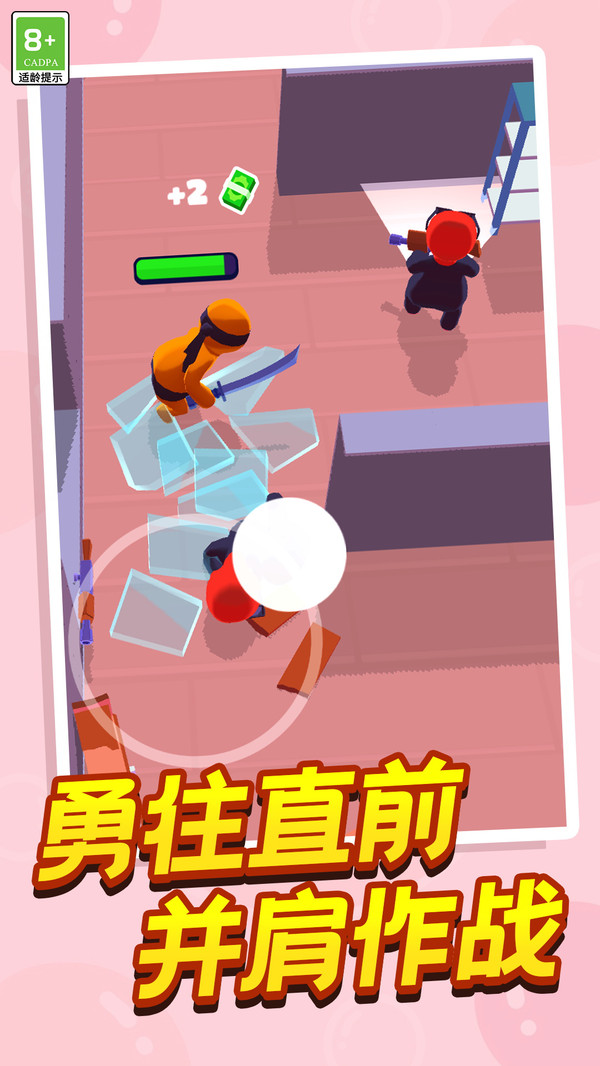 小小刺客