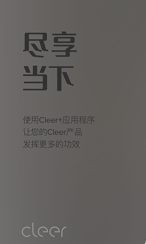 Cleer