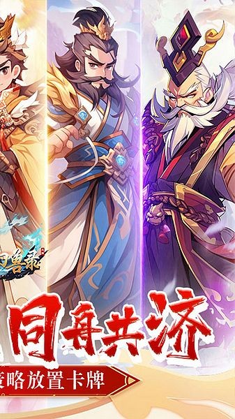 小小幻兽录0.1折