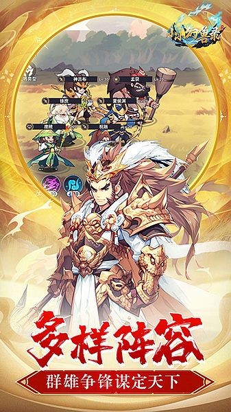小小幻兽录0.1折
