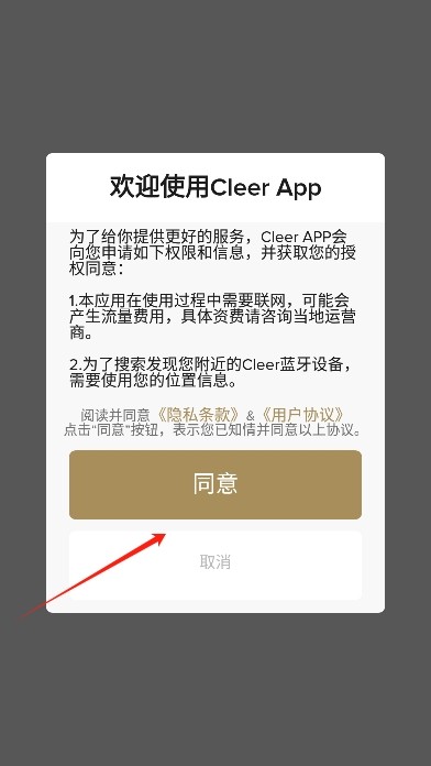Cleer3