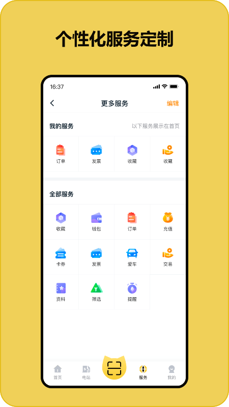 快充喵
