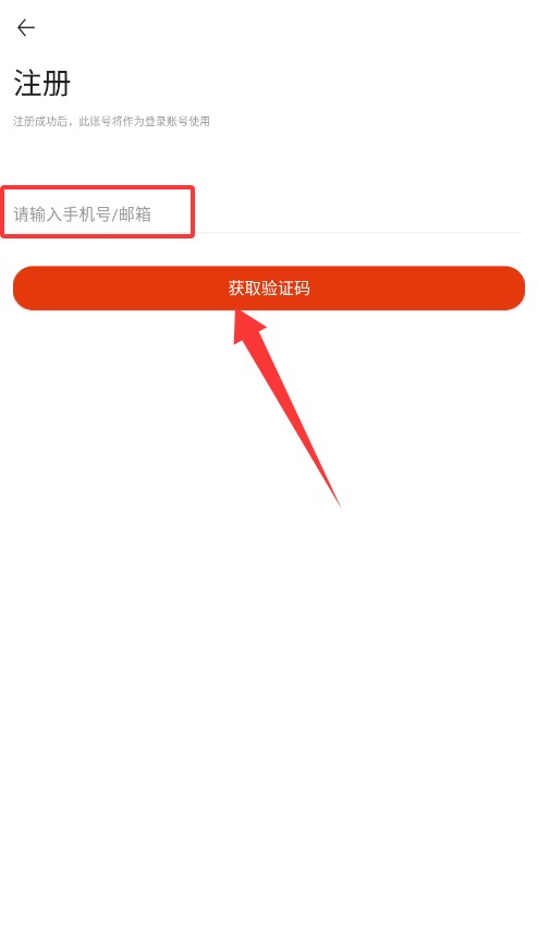 能率舒适家