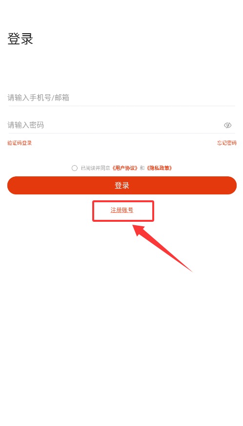 能率舒适家