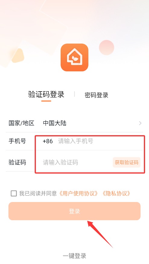 捷生活