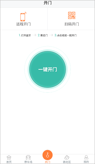 捷生活