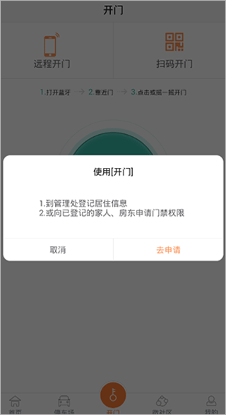 捷生活
