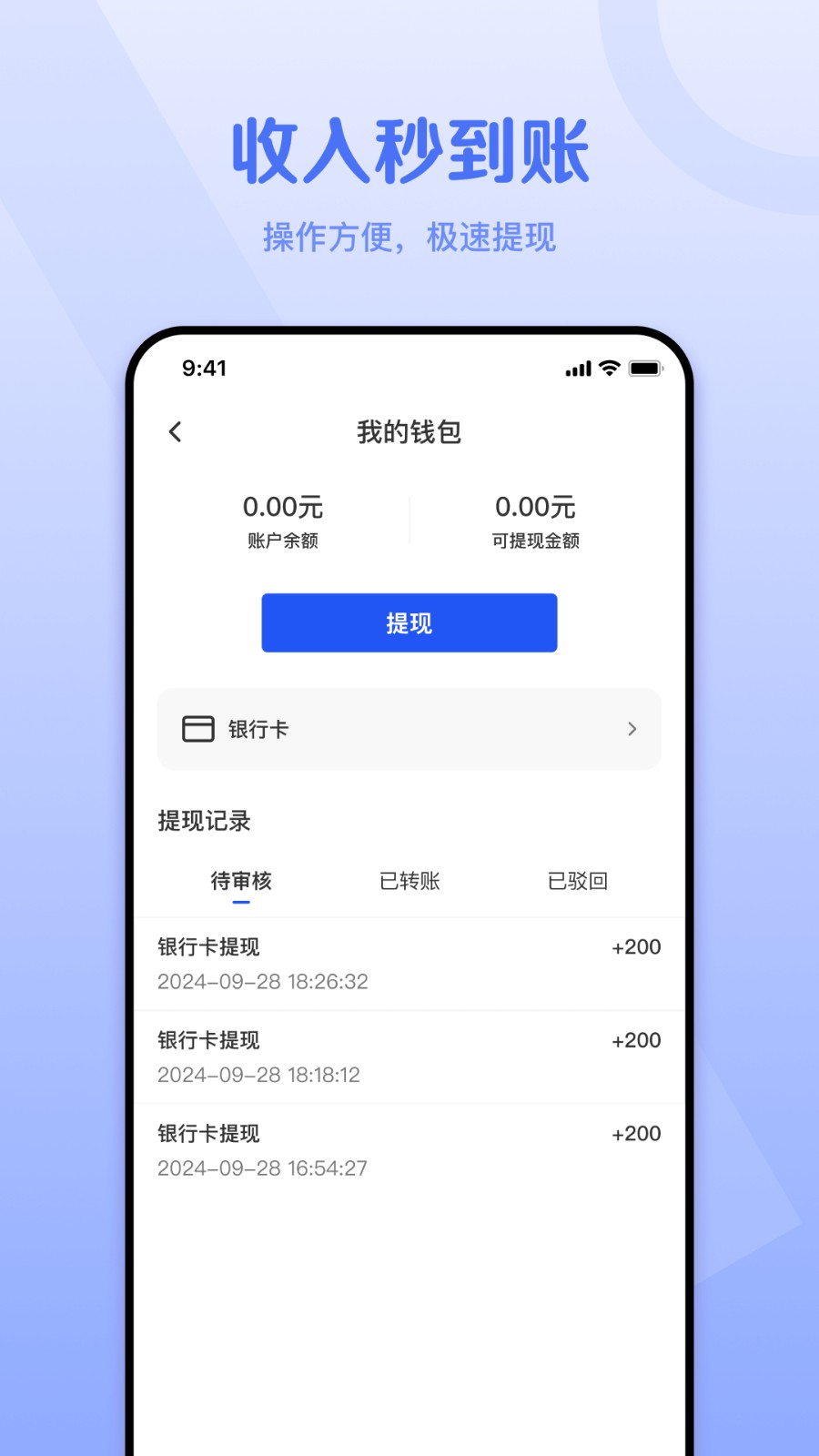 外卖猿门店