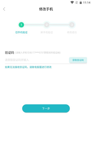 修固医生医生版