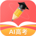 AI高考志愿专家