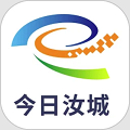 玉汝于城