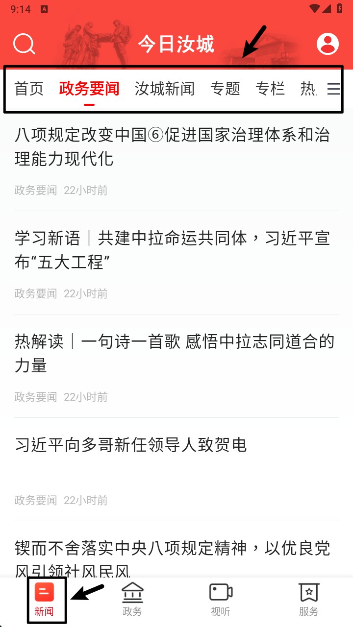 玉汝于城