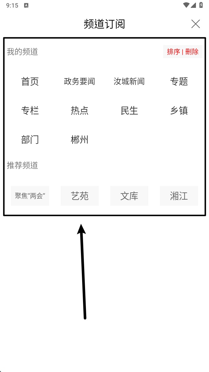 玉汝于城