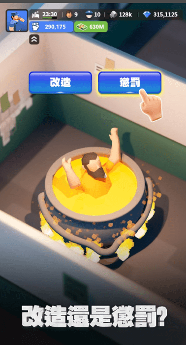 可狱不可囚