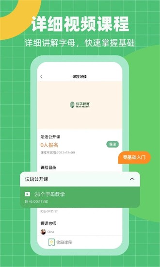 恰学课堂