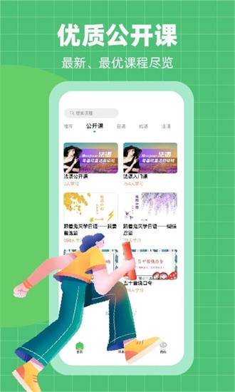 恰学课堂