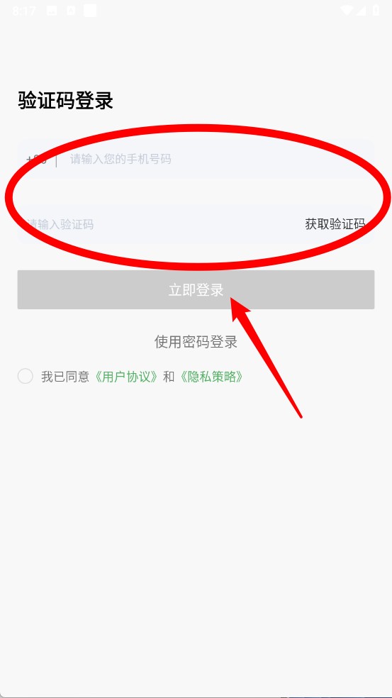 恰学课堂