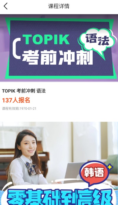恰学课堂