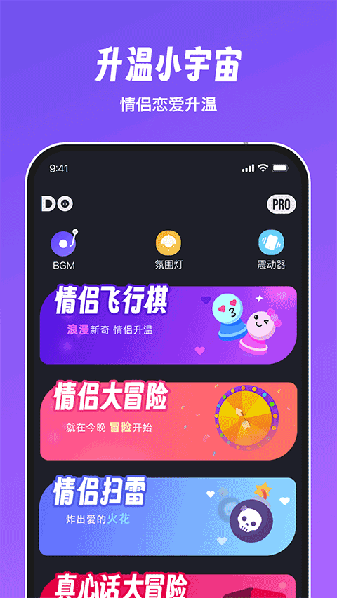 dofm飞行棋高阶版