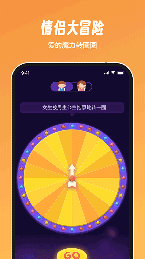 dofm飞行棋高阶版