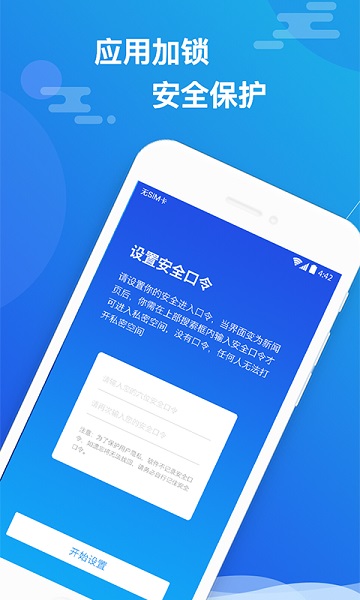 搬大师