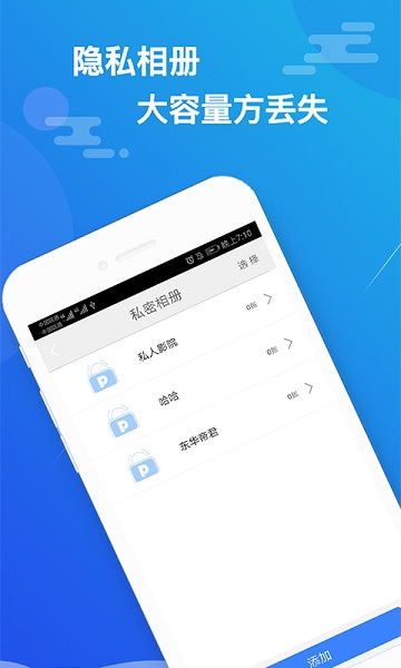 搬大师