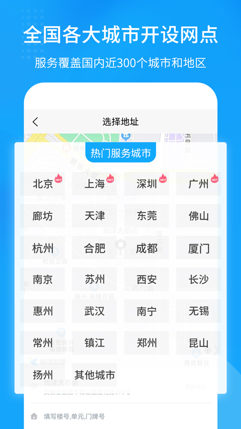 搬大师
