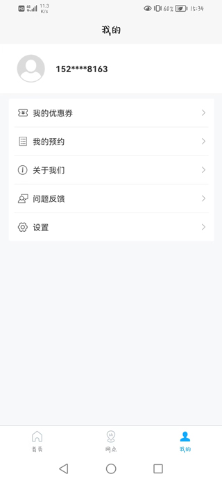 搬大师