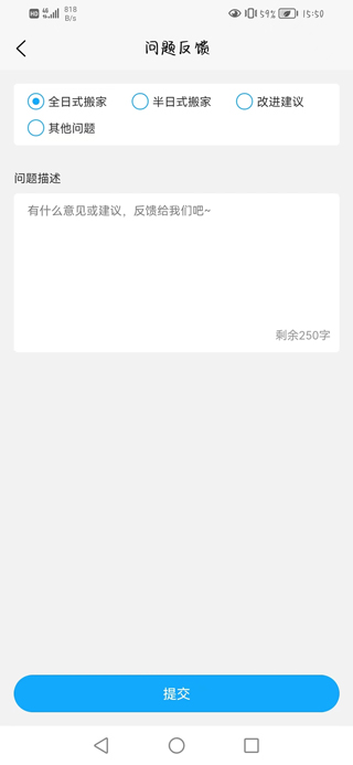 搬大师
