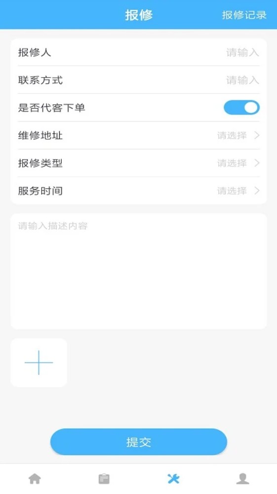 睿单