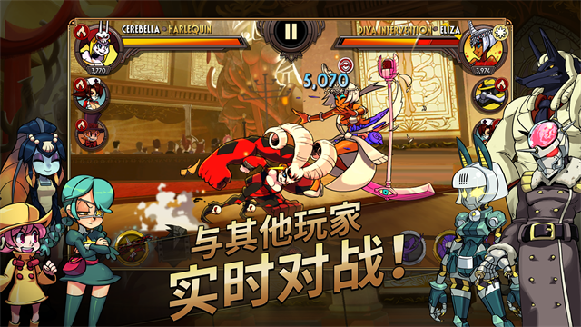 Skullgirls