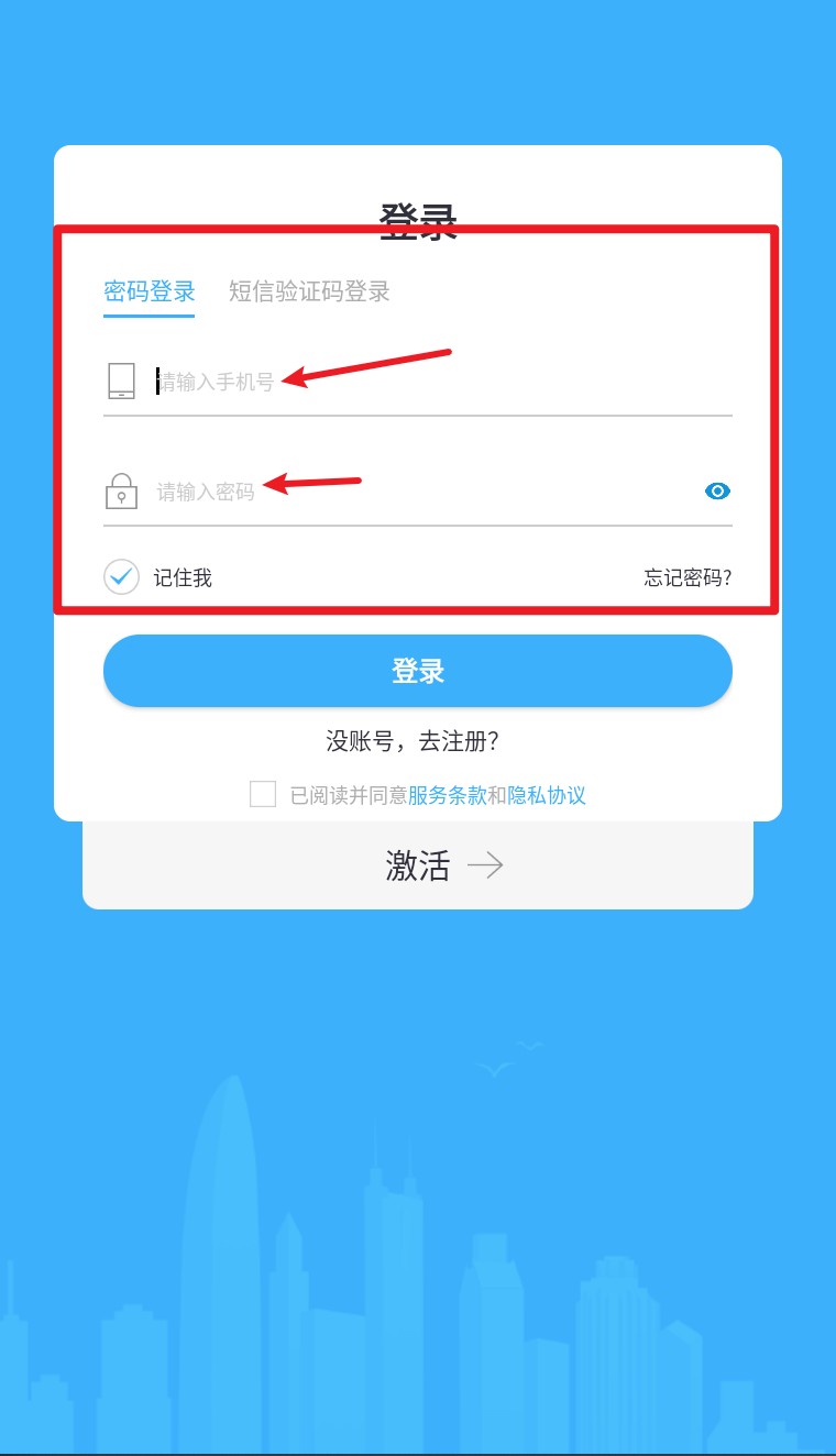 睿单