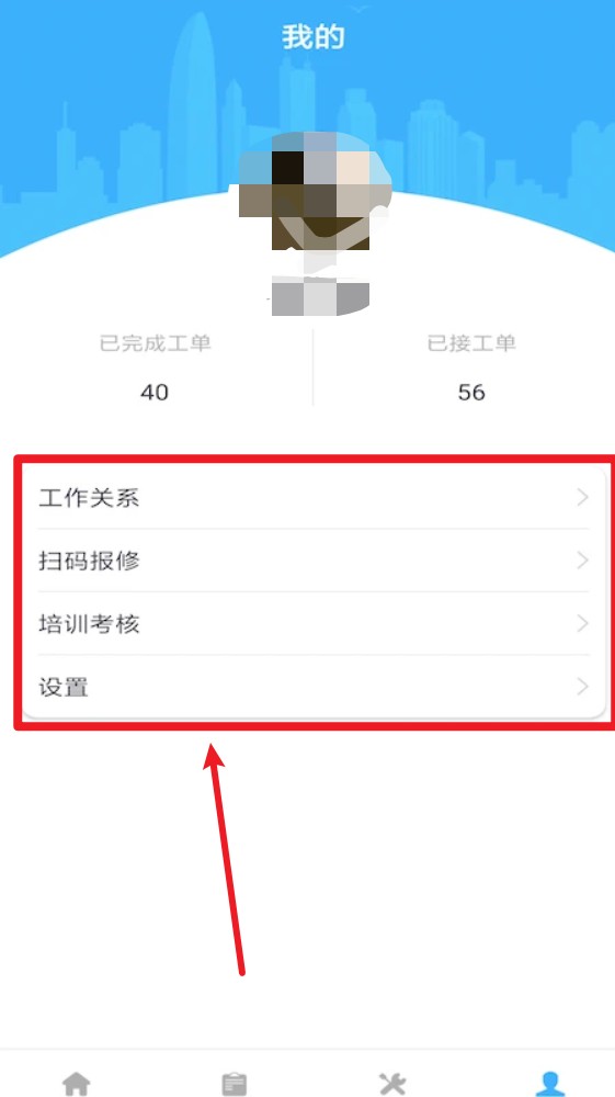 睿单