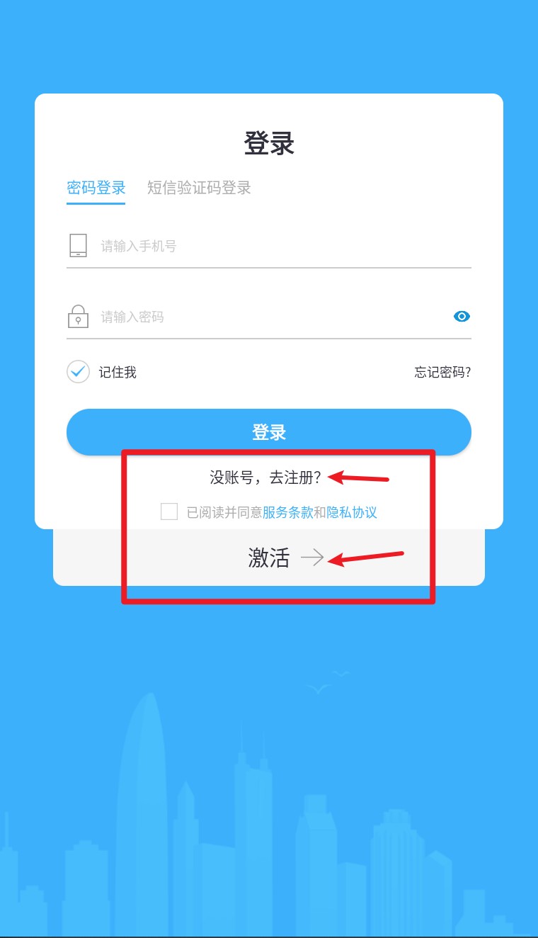 睿单