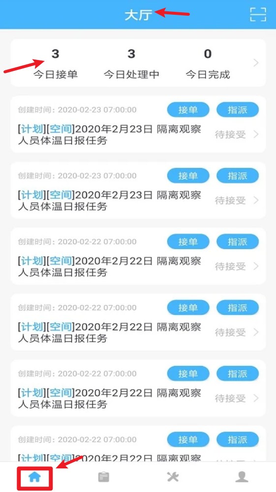 睿单