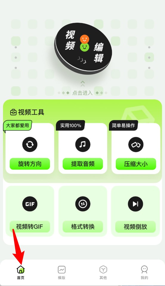 白剪