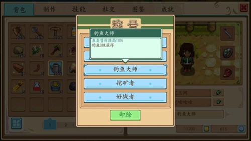 奶牛镇的小时光5