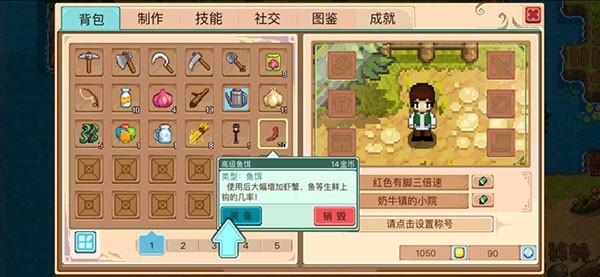 奶牛镇的小时光6