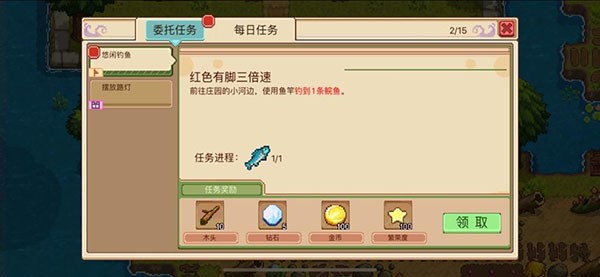 奶牛镇的小时光9