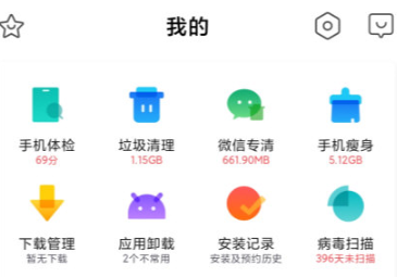 小米应用商店