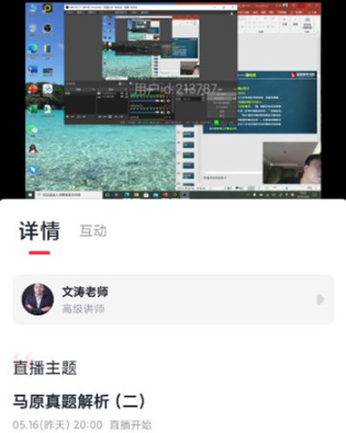 昭昭医考