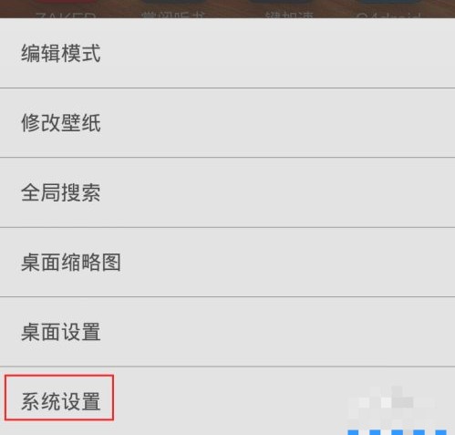 触宝输入法