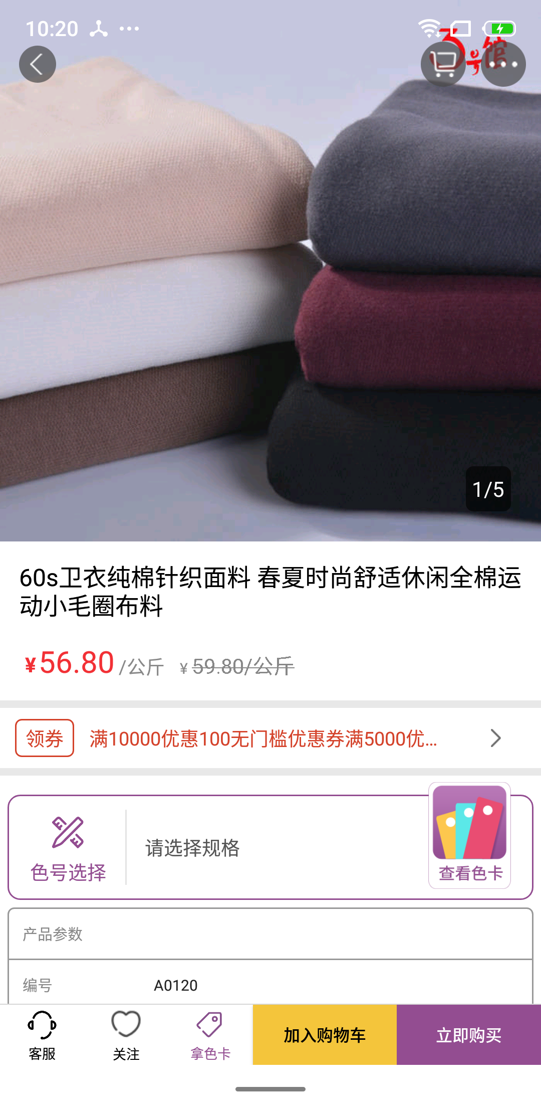 三号馆