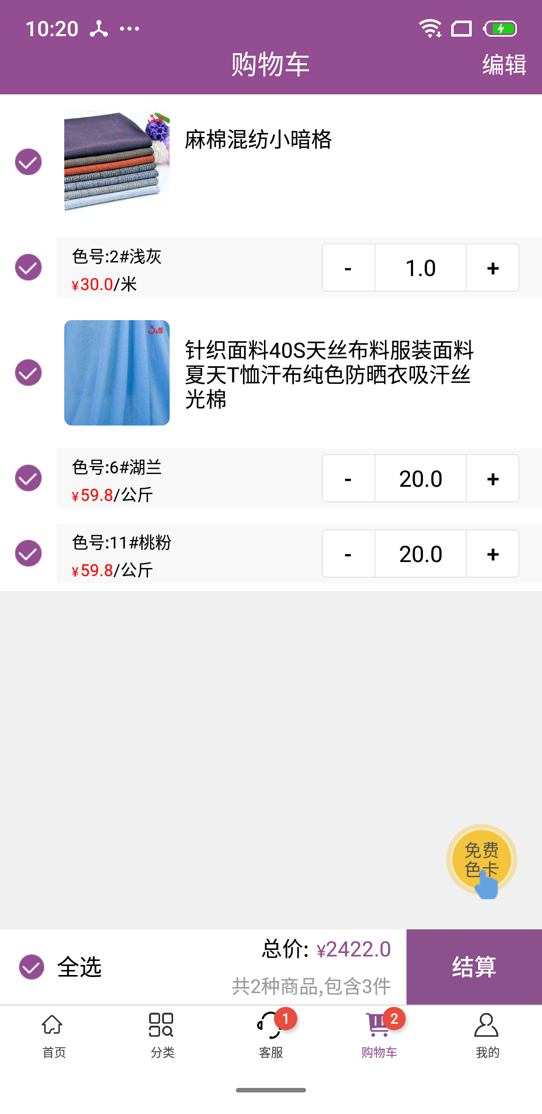 三号馆