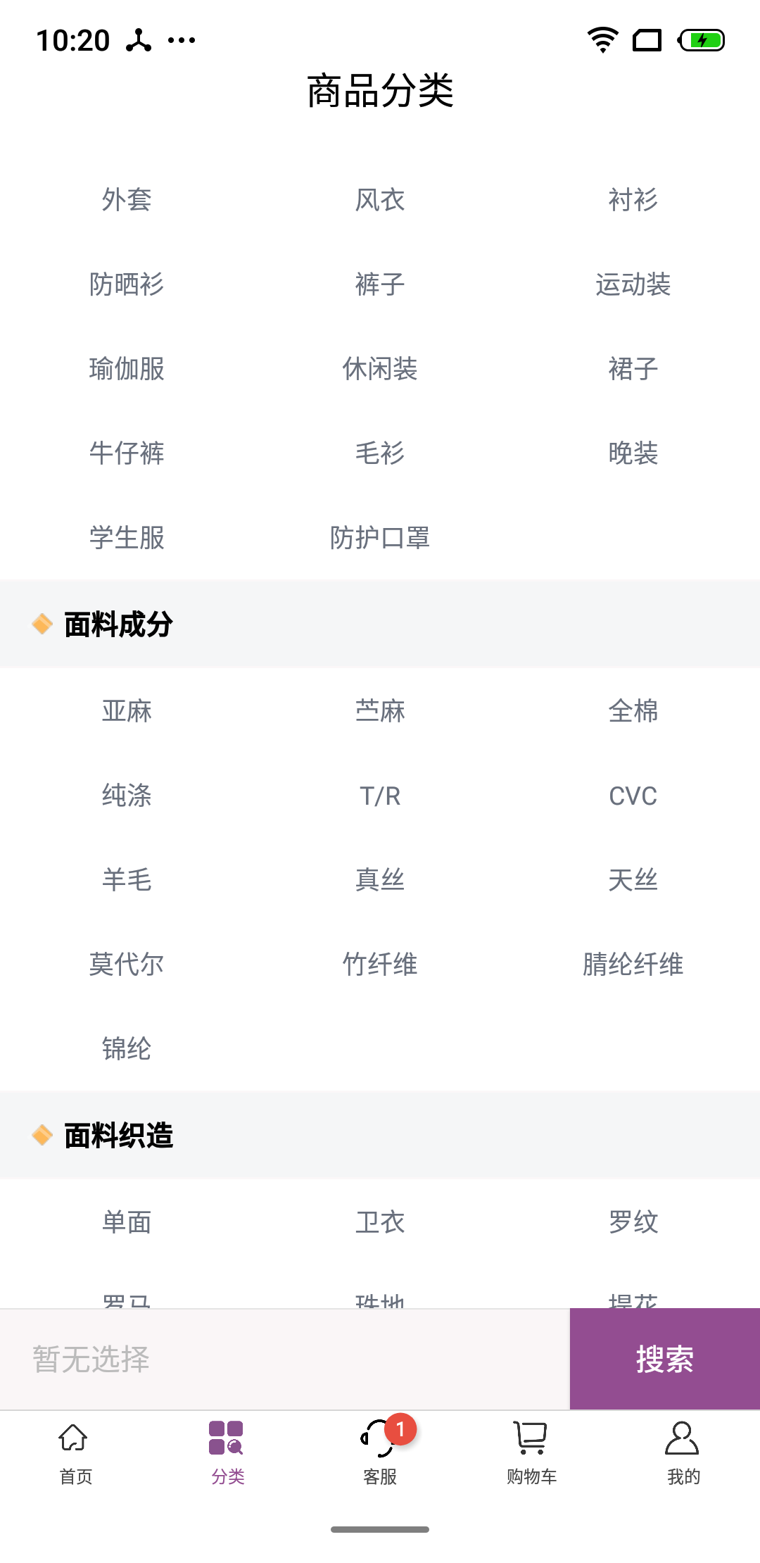 三号馆