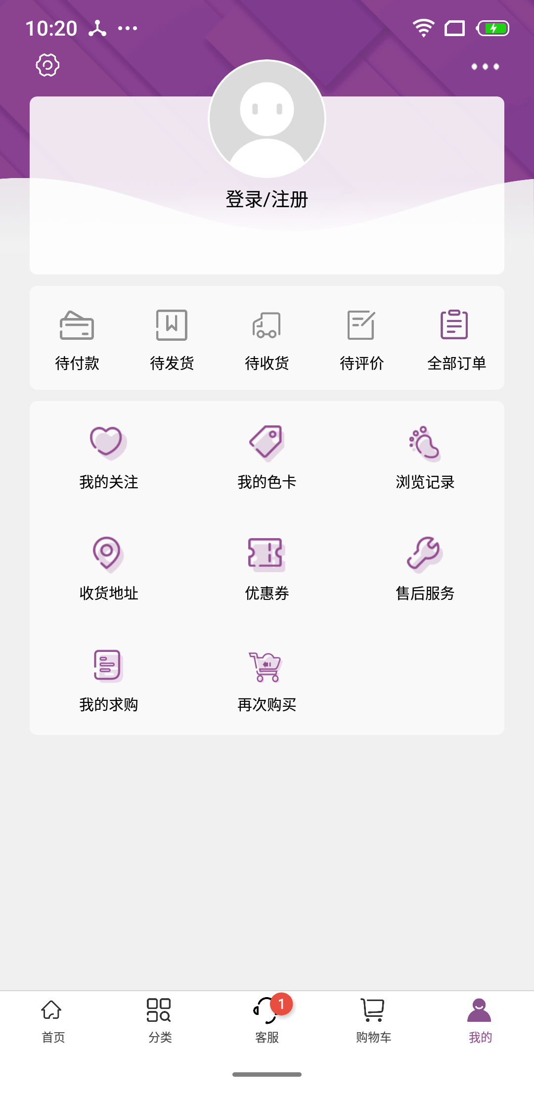 三号馆