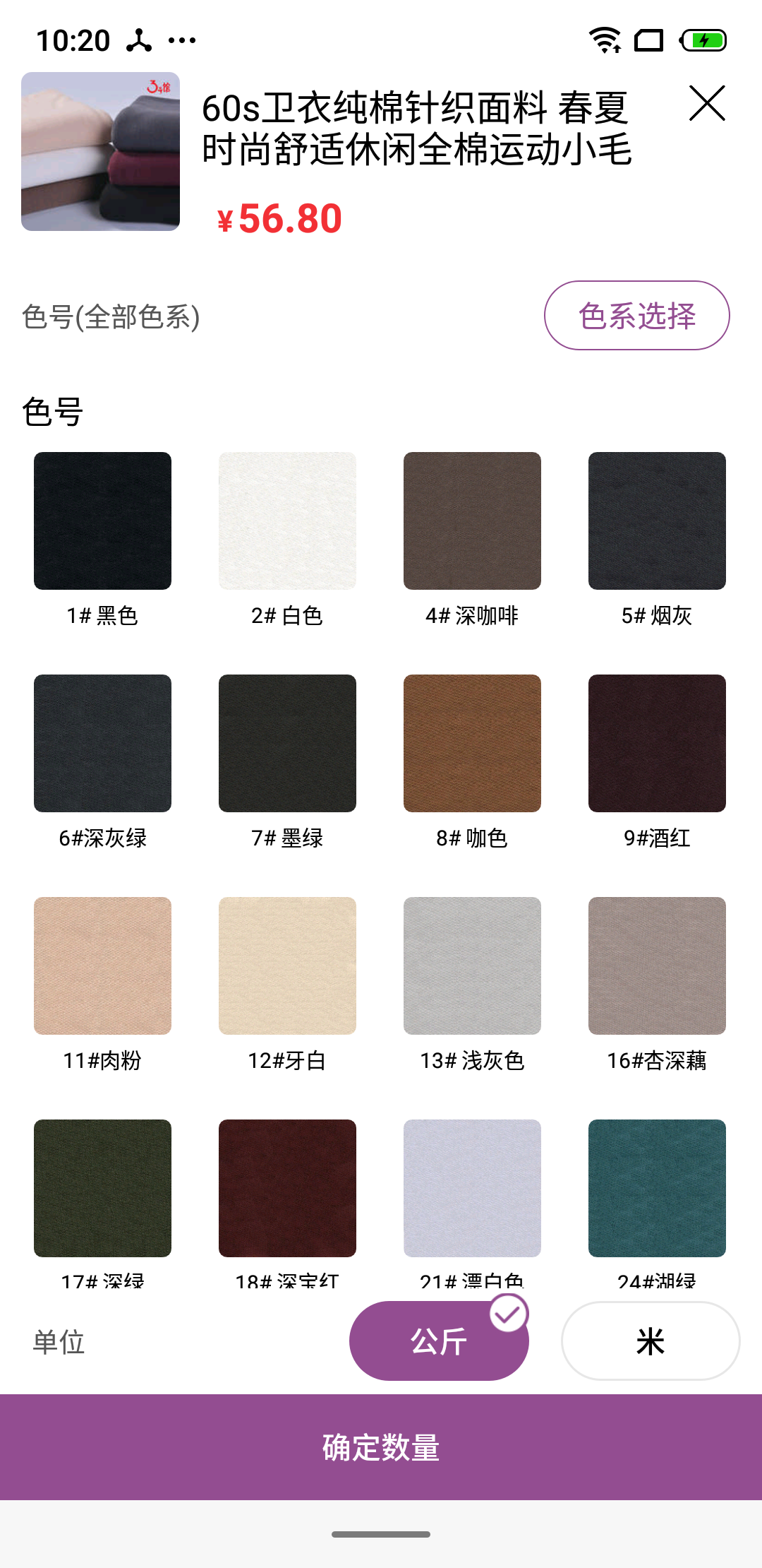三号馆