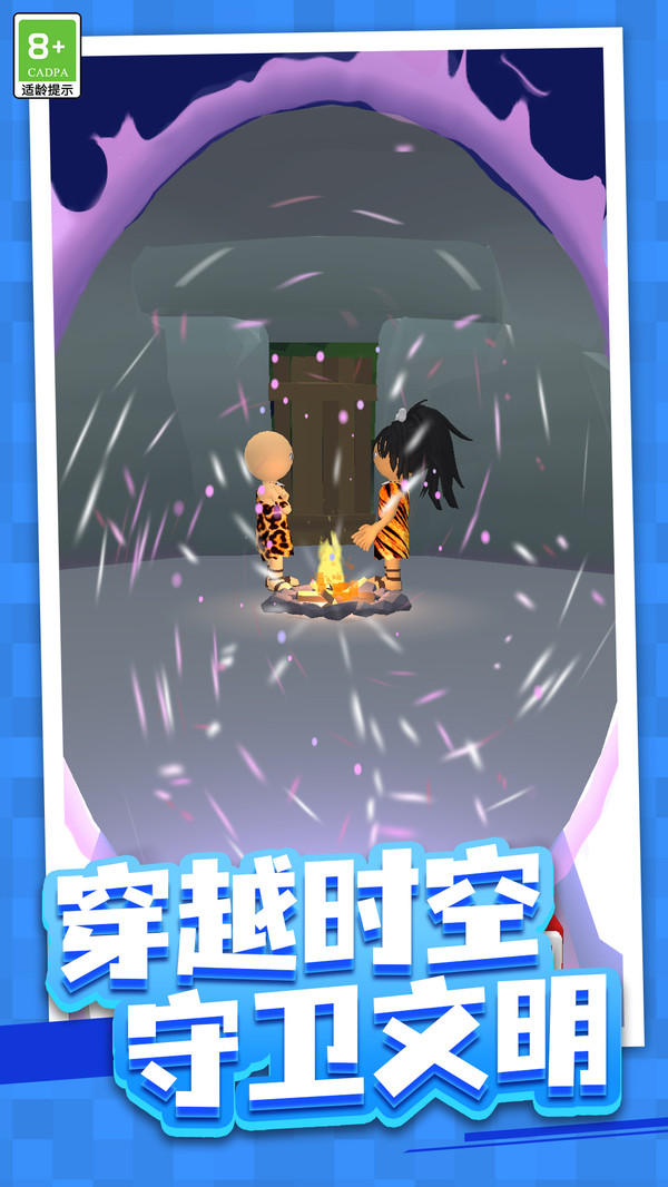 超级大侦探