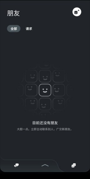playstation日服商店手机版8