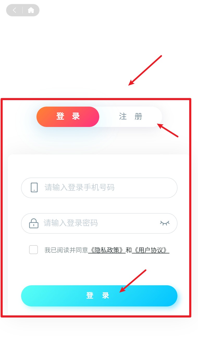 优选PPT